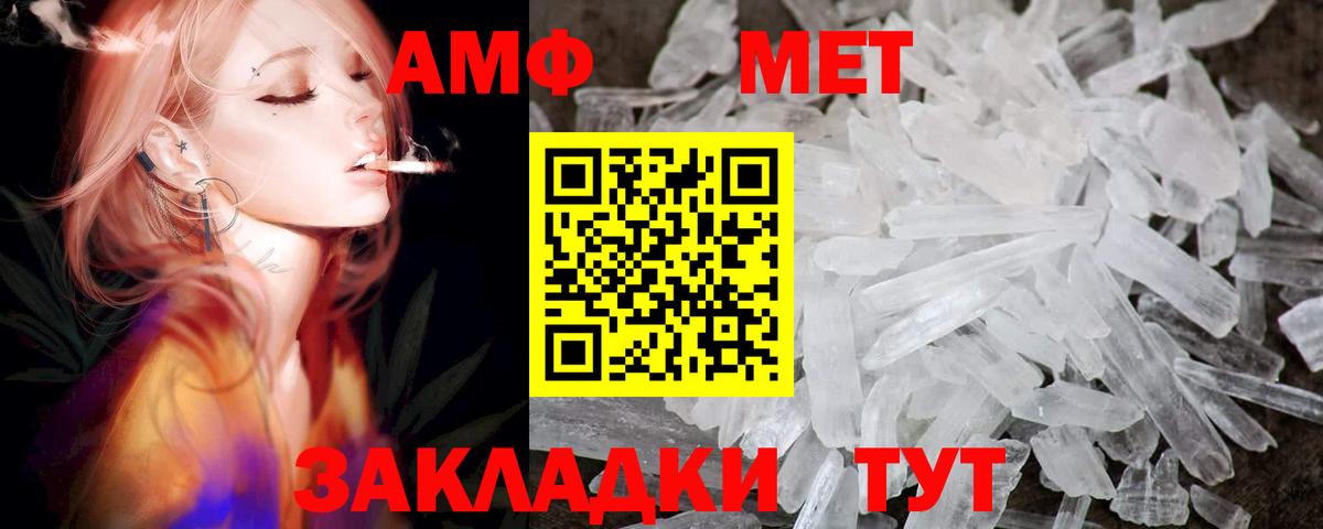 Amphetamine 98% Тула