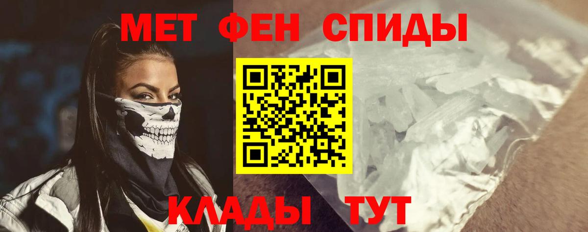 МЕГА зеркало  Вход с VPN  Амфетамин  Тула  Amphetamine 97%  Амфетамин 