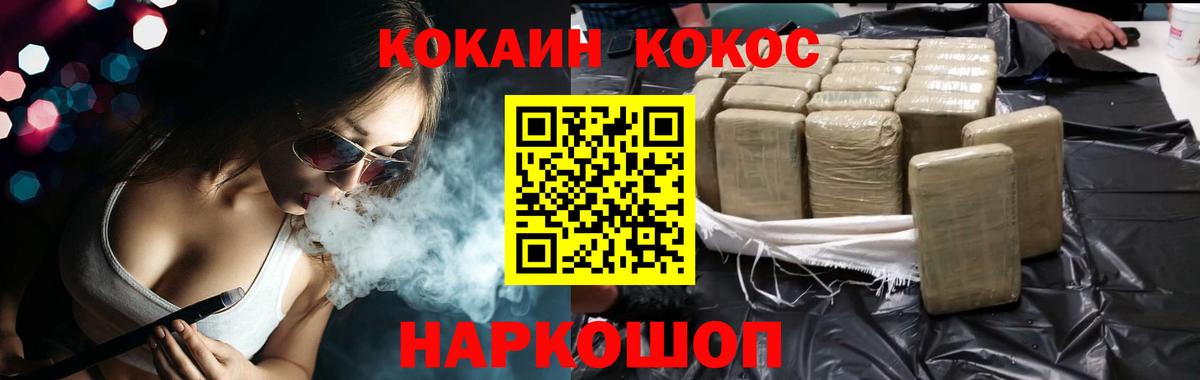 КОКАИН Боливия Тула