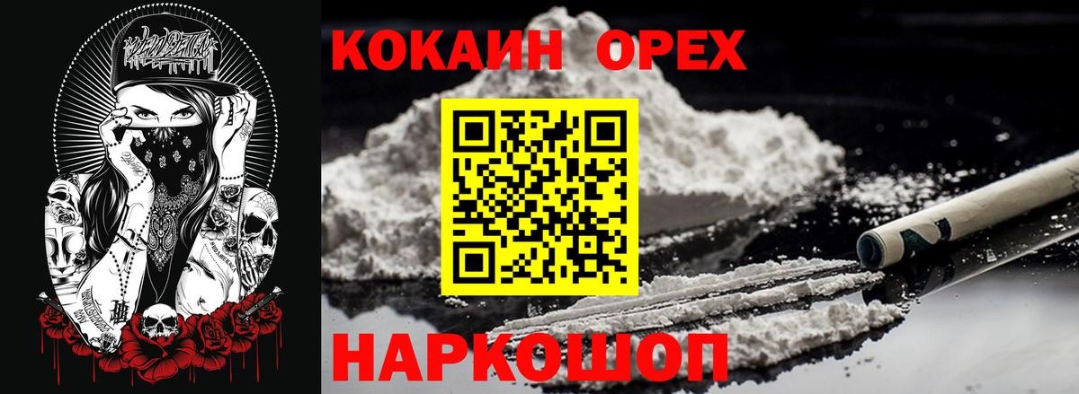 Тула  Кокаин 97%  Cocaine 97%  Вход с VPN 