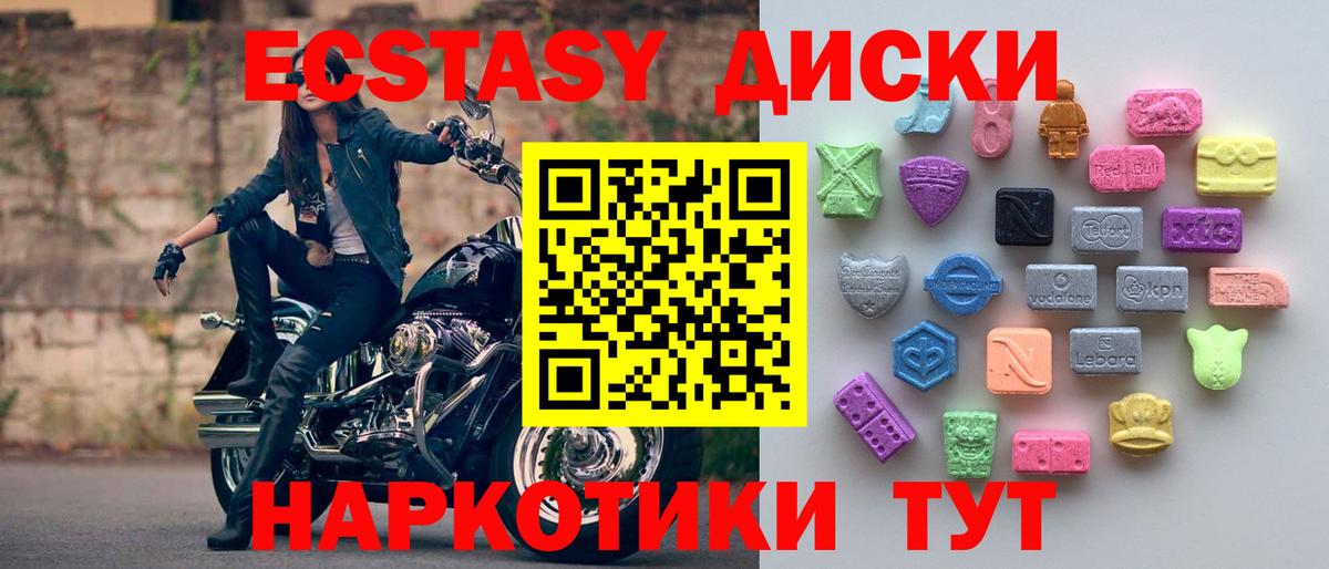 Тула  Ecstasy mix  Экстази 300 mg  Экстази  Вход с VPN 