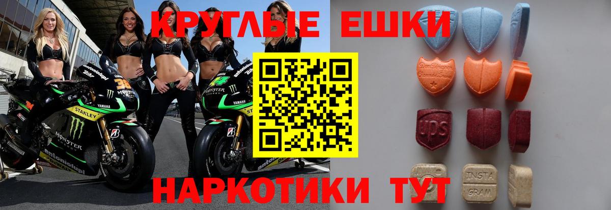 ЭКСТАЗИ VHQ Тула