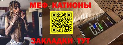мдма Обь