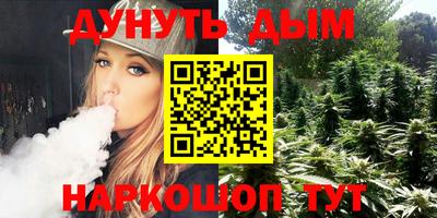 мдма Обь