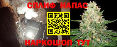 спиды Нягань
