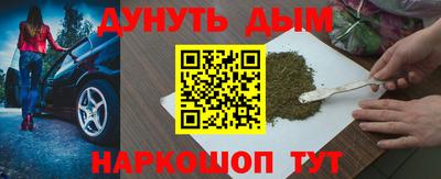 мдма Обь