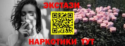 мдма Обь