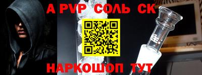 спиды Нягань