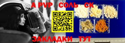 спиды Нягань