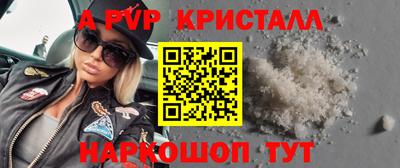мдма Обь
