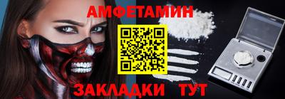 спиды Нягань