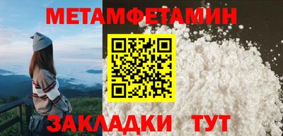 спиды Нягань