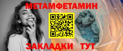 мдма Обь