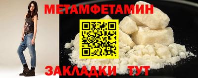 мдма Обь