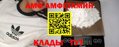 спиды Нягань