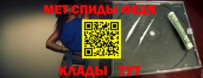 спиды Нягань