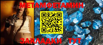 мдма Обь