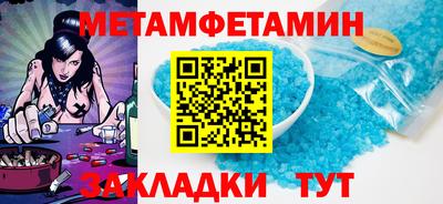 спиды Нягань