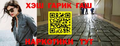 метадон Новокубанск