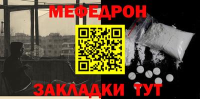 мдма Обь