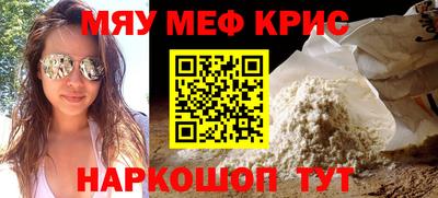 мдма Обь