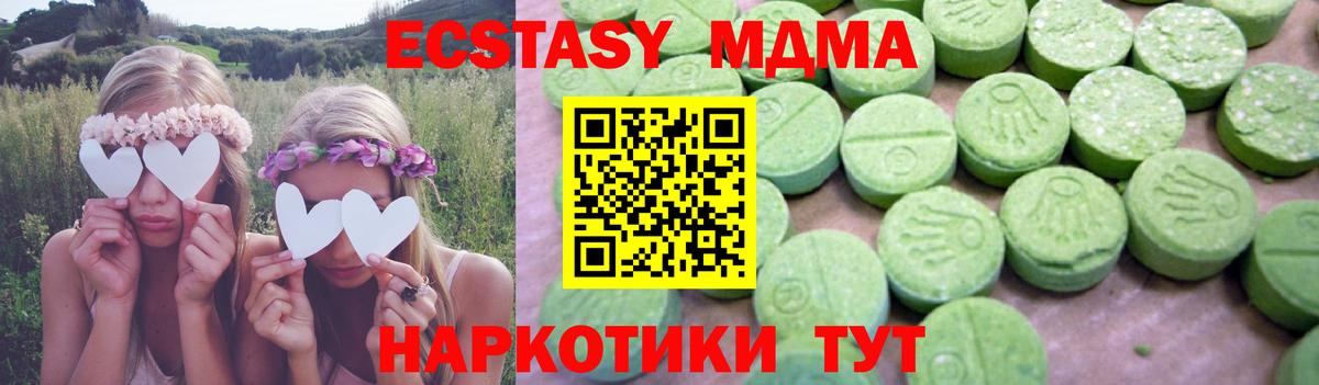 MDMA VHQ Тула