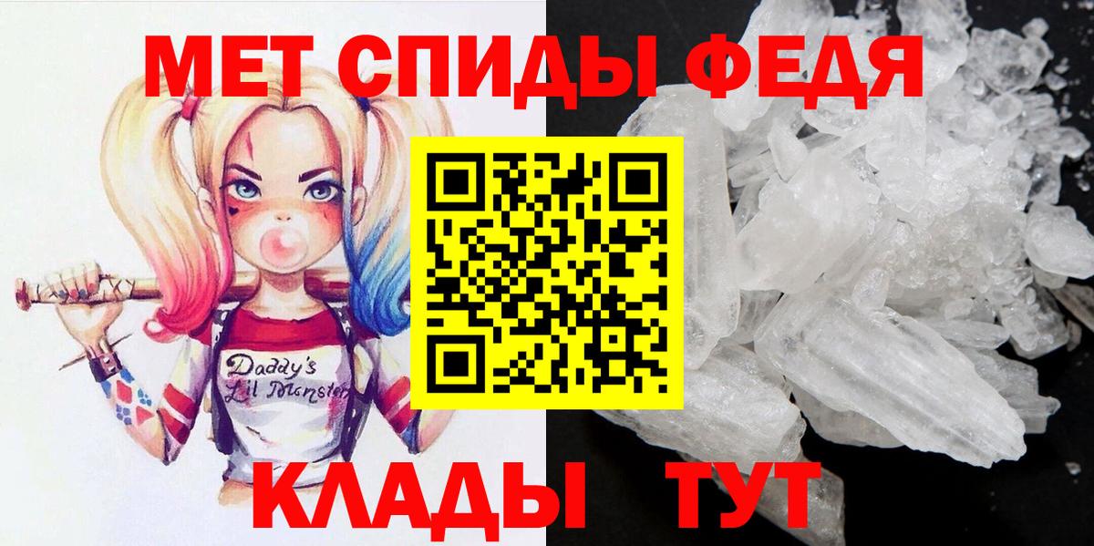 Первитин кристалл  Вход с VPN  Тула  Первитин кристалл 