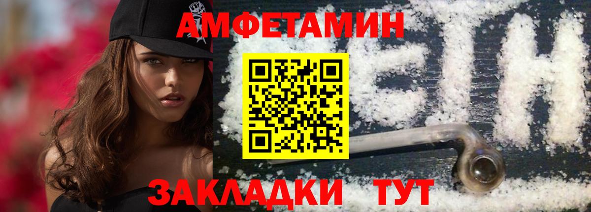 Первитин пудра Тула