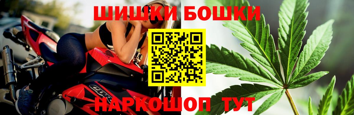 Бошки марихуана ГИДРОПОН  МАРИХУАНА Bruce Banner  Шишки марихуана Ganja  Вход с VPN  Тула 